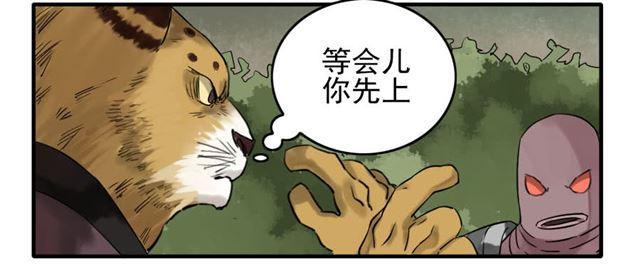 第八十一条：法器7