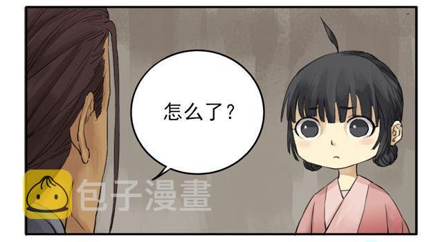 第三十九条：内视34