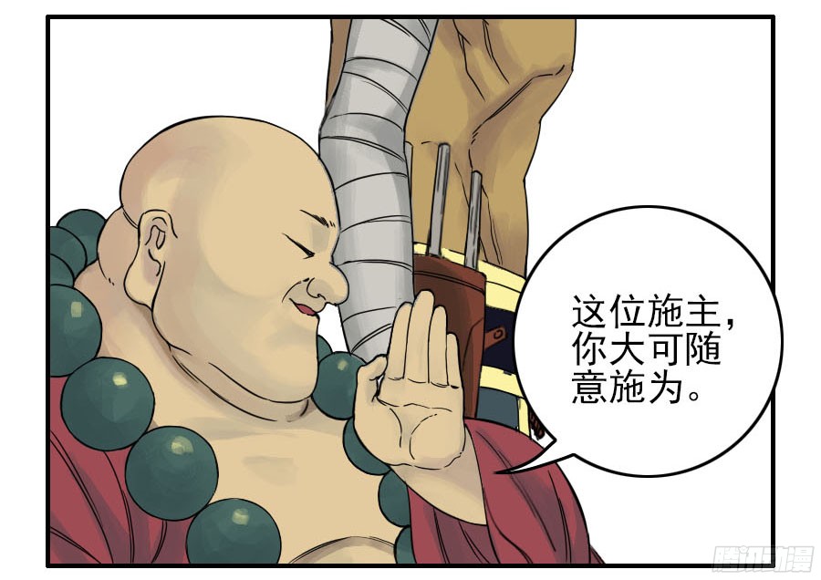第四十五条：倒计时二17