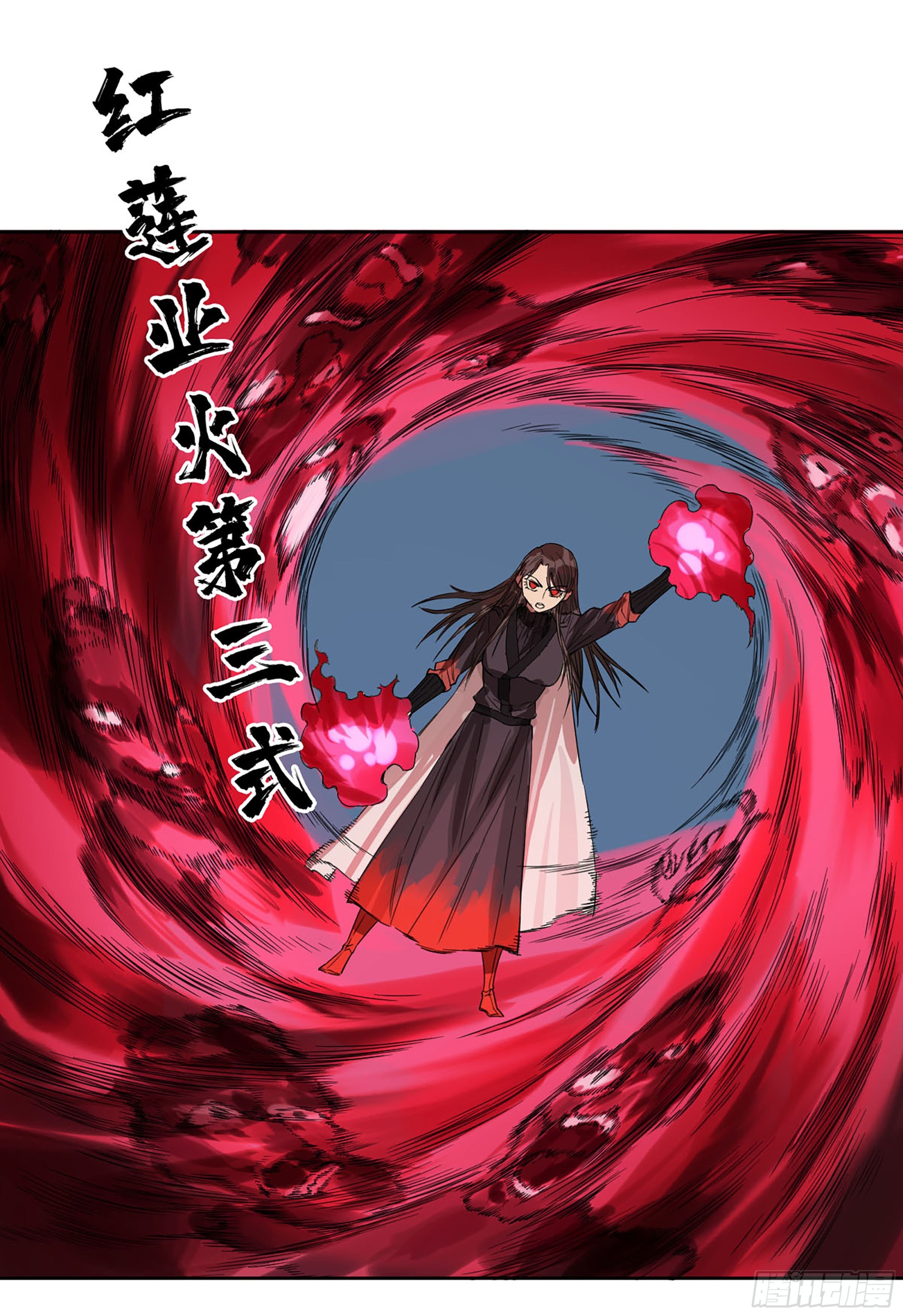 第三卷 15 阳武县与地火焚城28