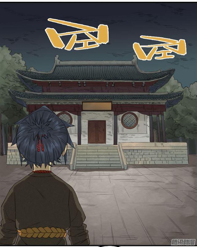 第二十四条：红月4