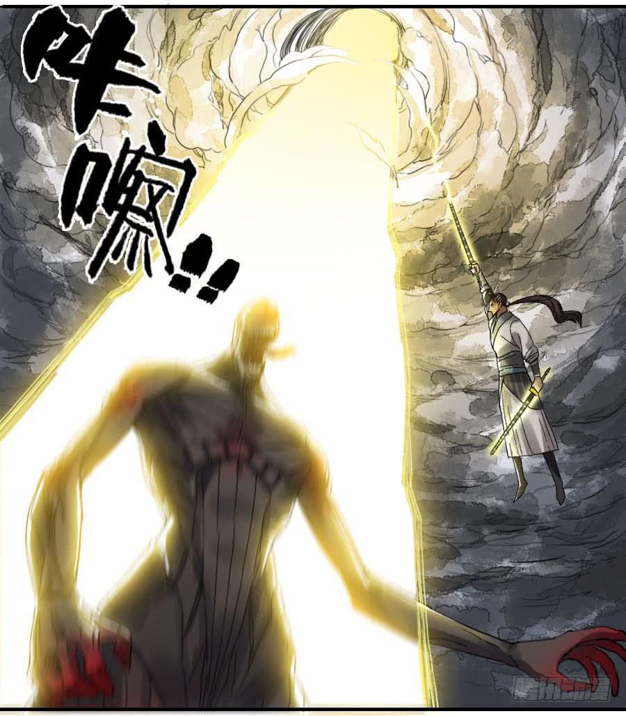 119雷光18