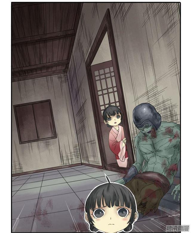 第三十五条：将军坟·四7