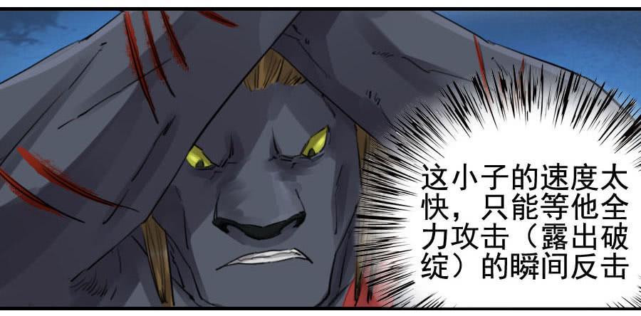 第九十条：青龙33