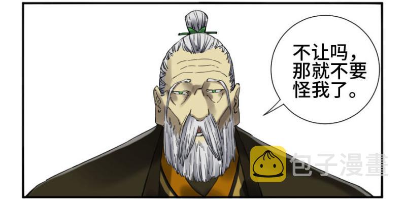 第二卷25入府1
