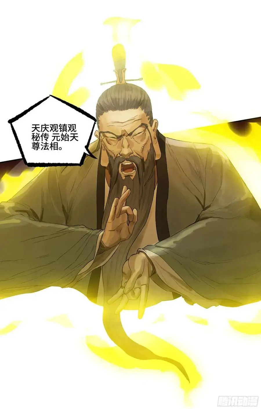 第三卷 68 十宗内战11