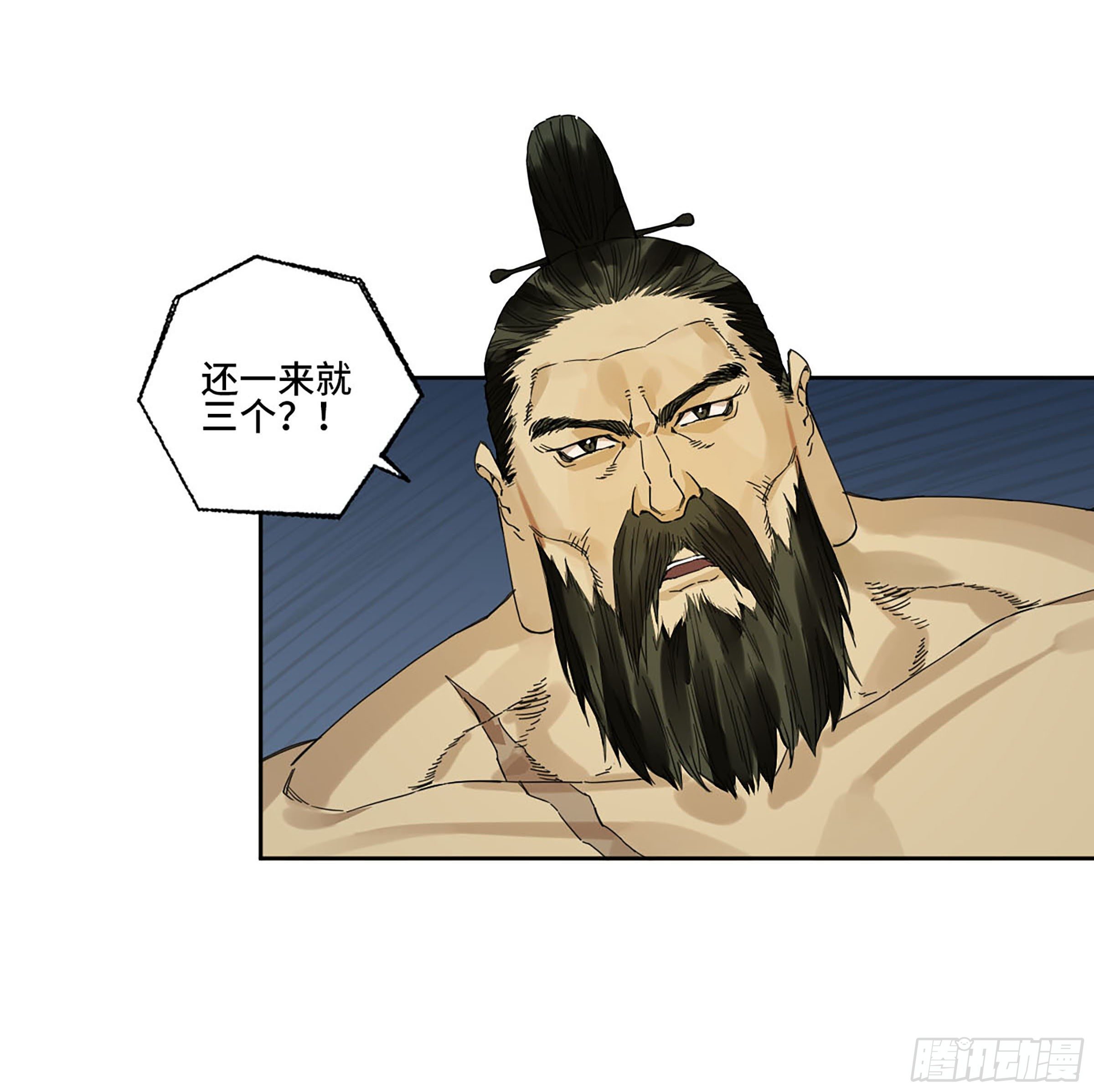 第二卷162棋手们的战争五44