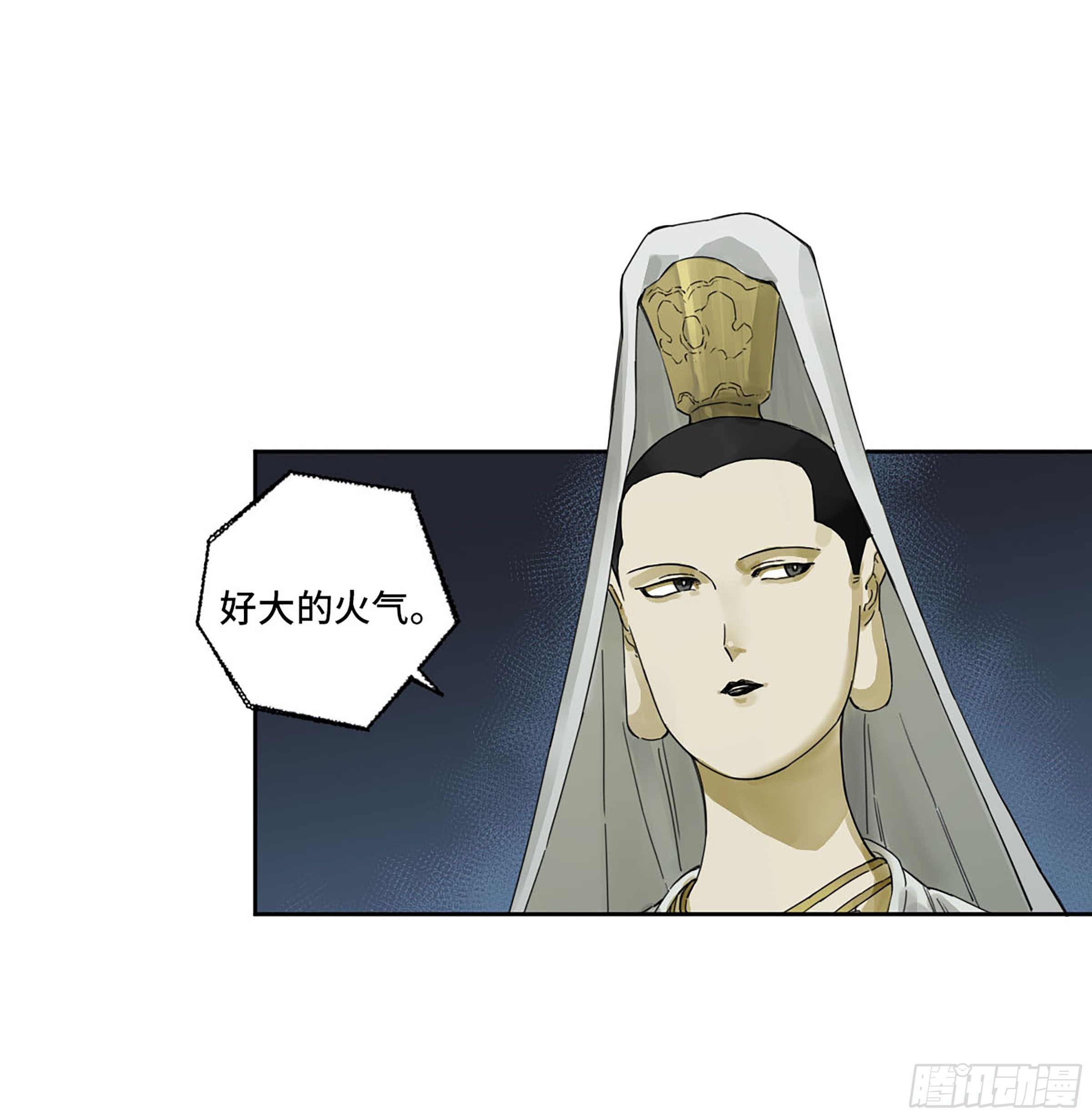 第二卷169意如磐石7