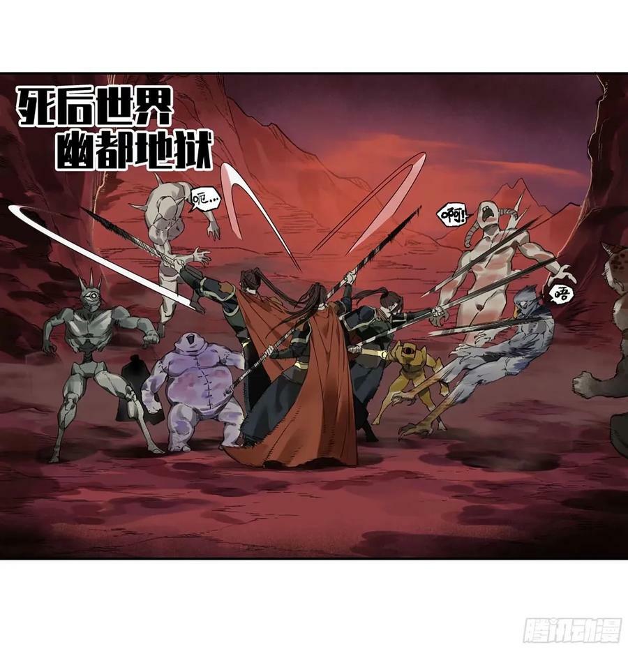 第三卷 43 人间如狱 四43