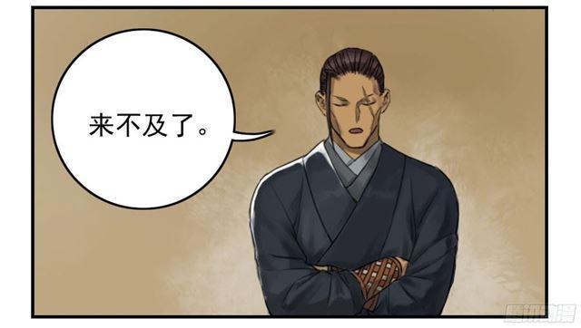 第四十七条：悬尸倒挂40