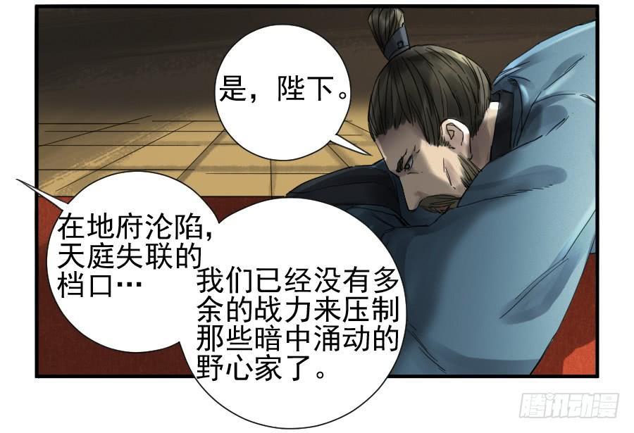 第一百零三条：告一段落24