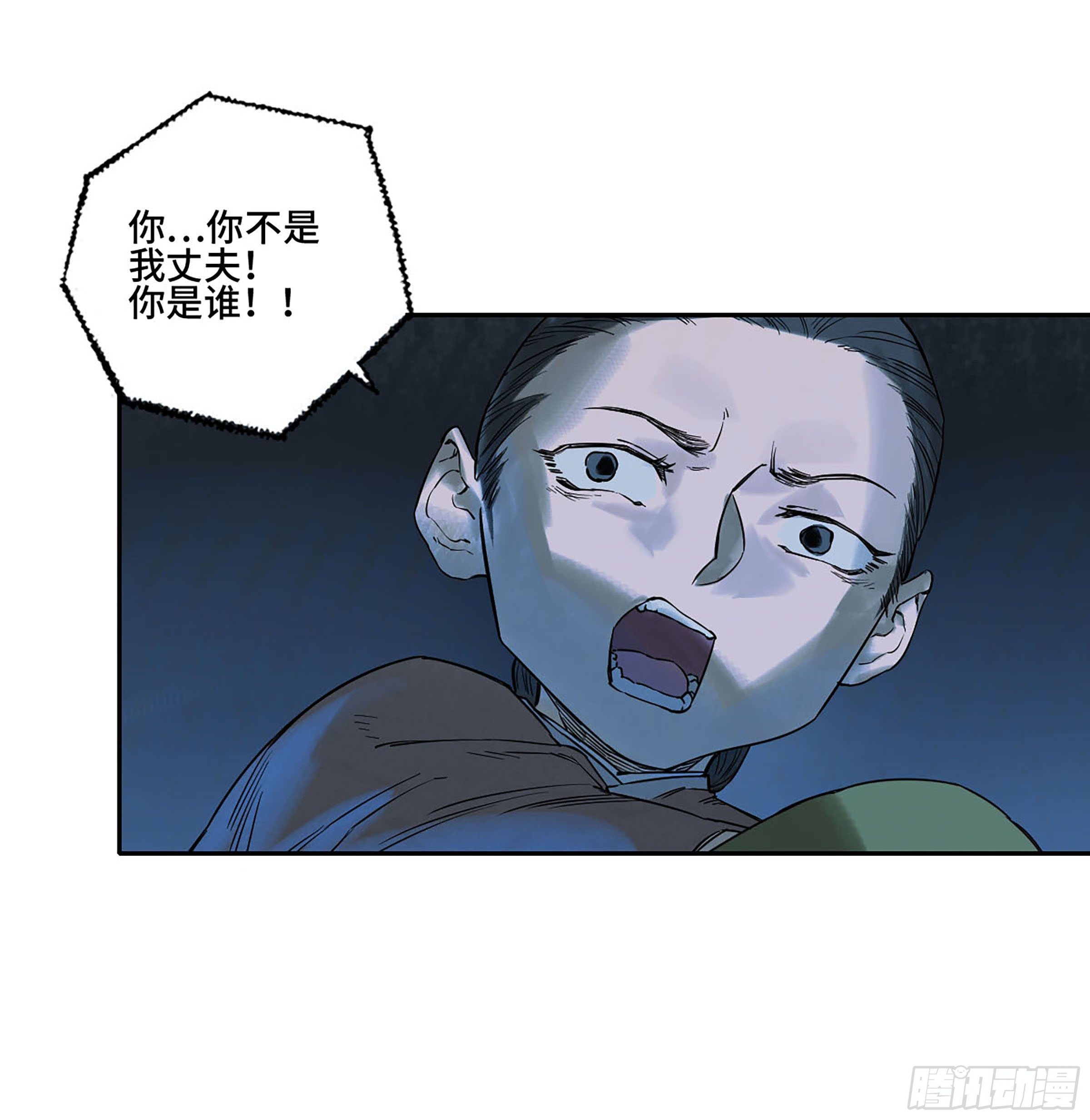 第二卷152杨戬，愤怒了！46