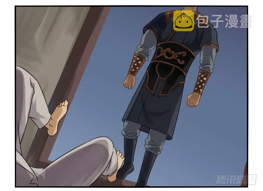 第二十五条：逼问20