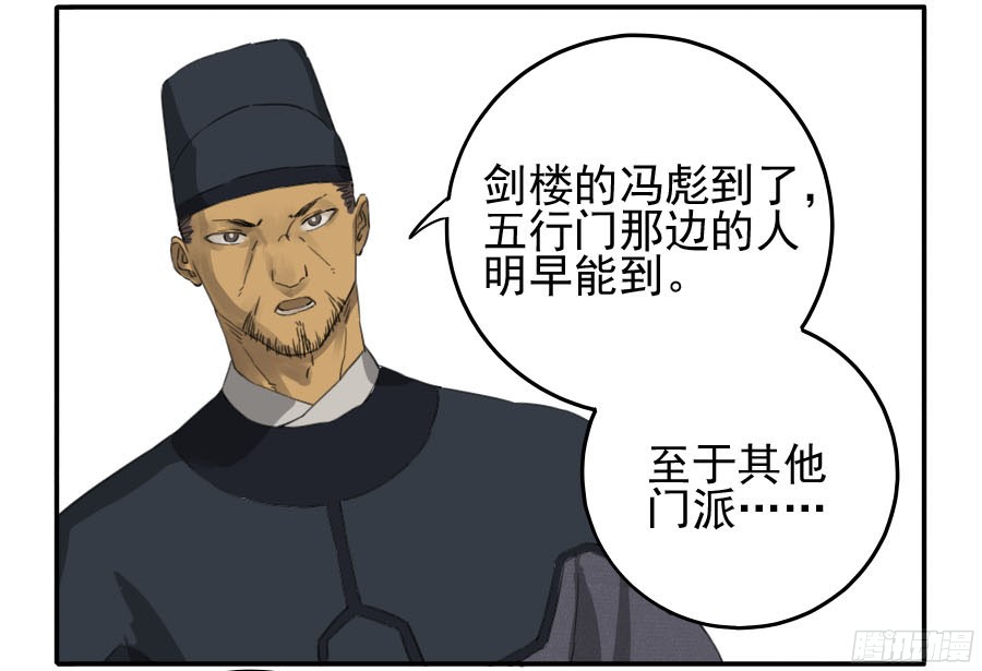 第四十二条：倒计时五12