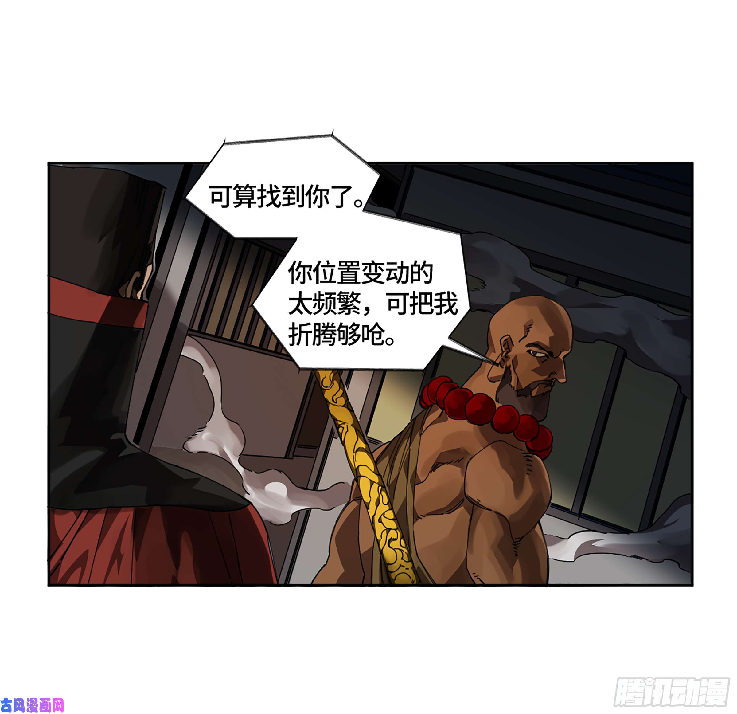 第二话124误判27