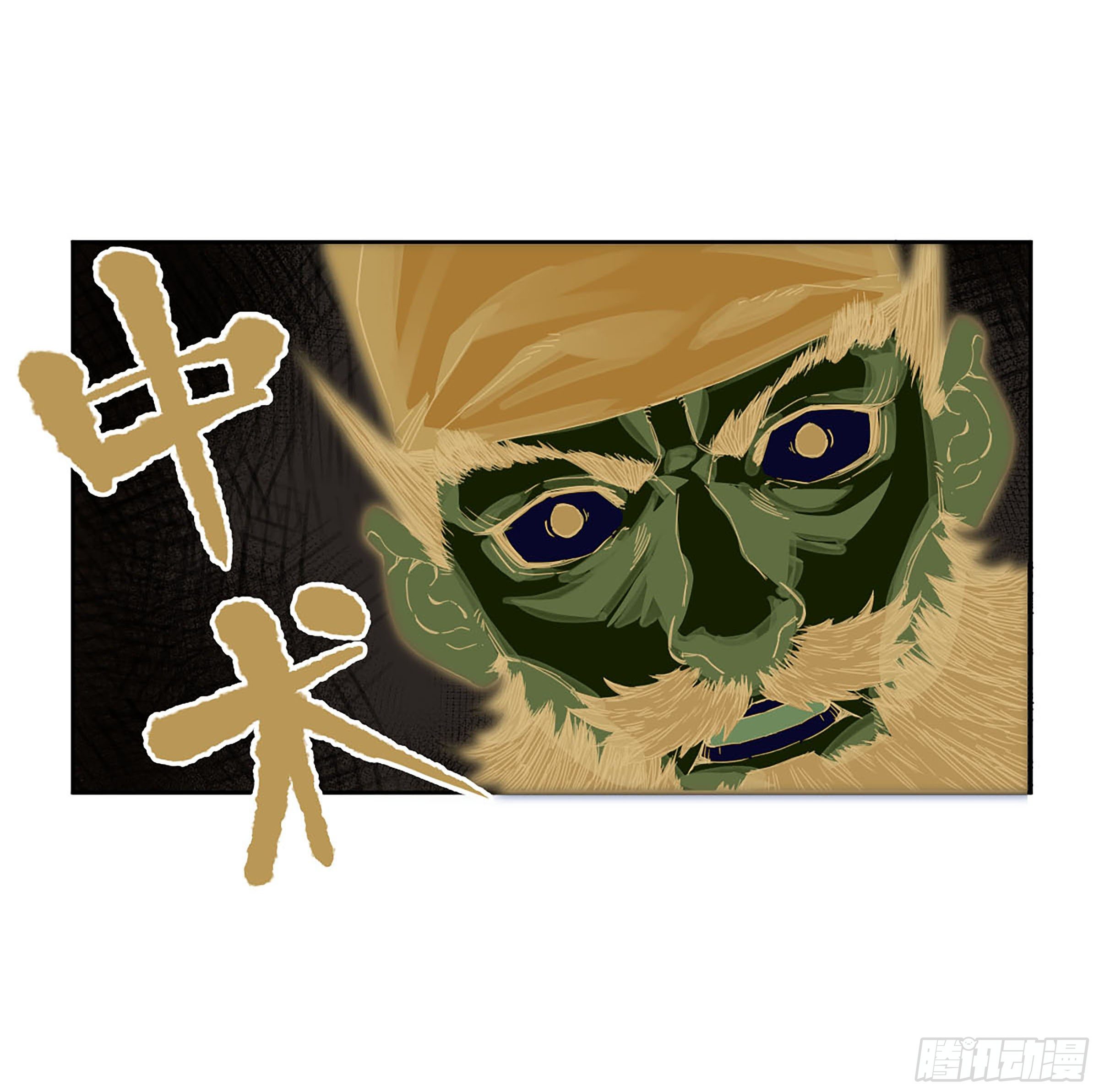 第二卷154出手45