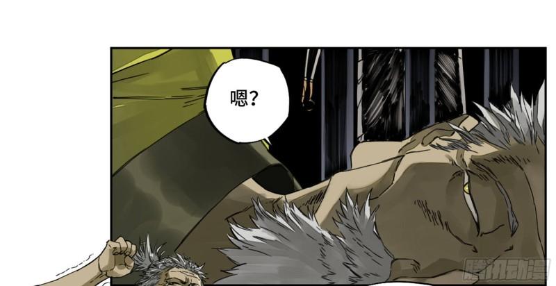 第二卷91虽迟但到46