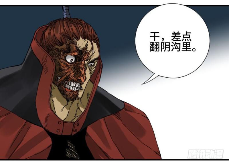 第二卷43凡夫七苦42