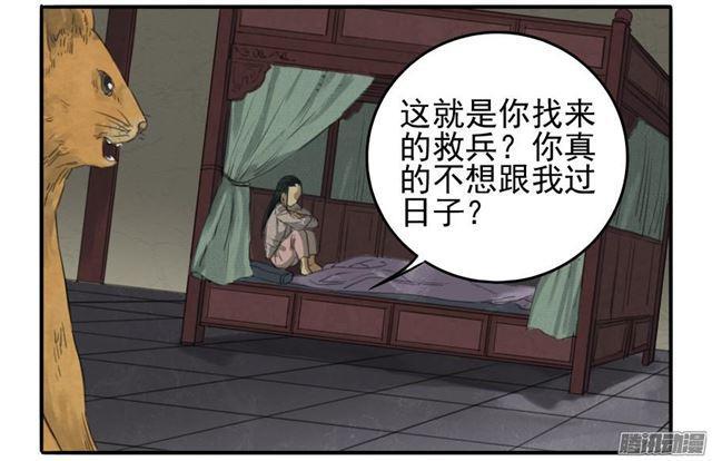 第十八条：见功夫9