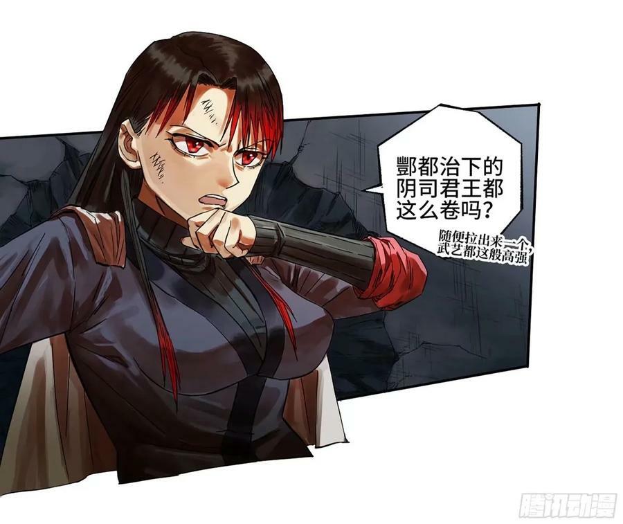 第三卷 43 人间如狱 四35