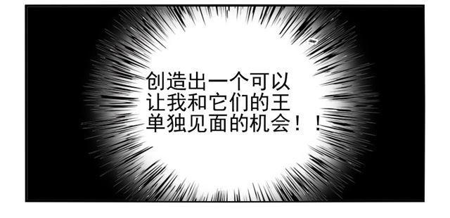 第七十三条：最坏的展开29