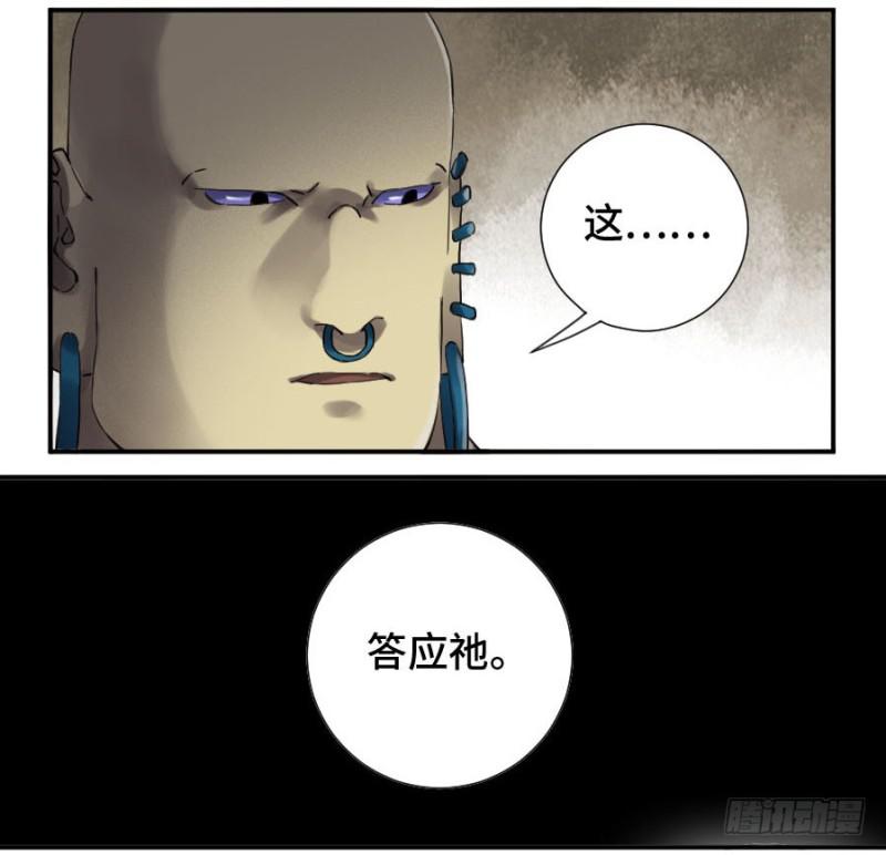 第二卷24召集28