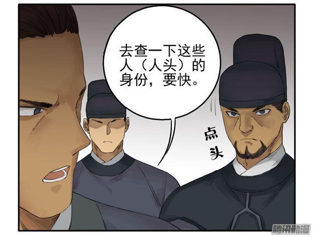 第三十五条：将军坟·四22