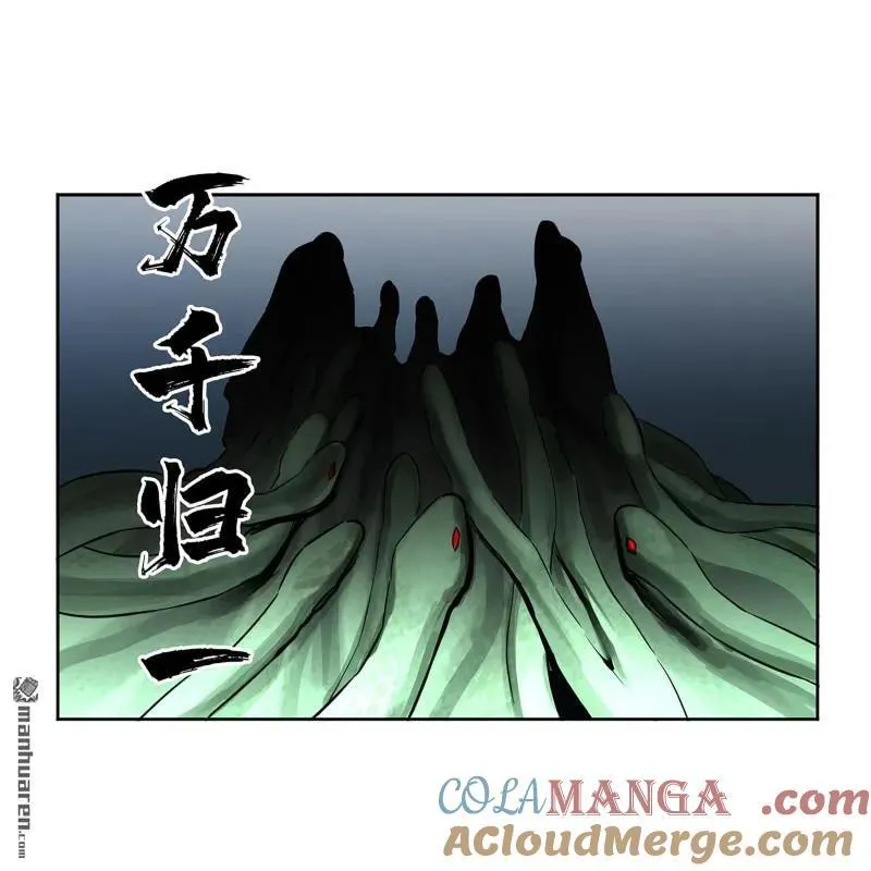 第399回 底牌18
