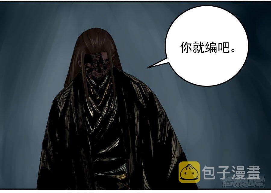第六十四条：阴曹地府39