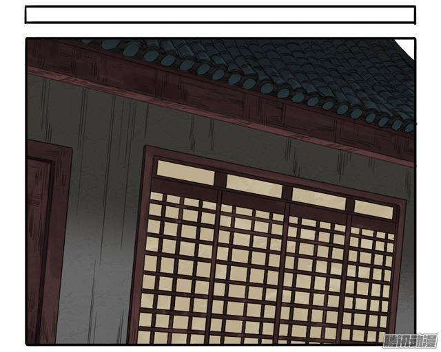 第十九条：设伏26