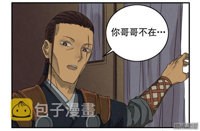 第二十四条：红月33