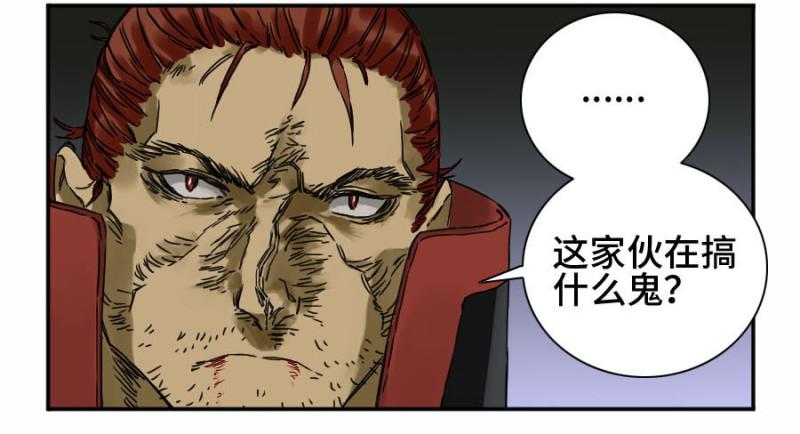 第二卷43凡夫七苦5