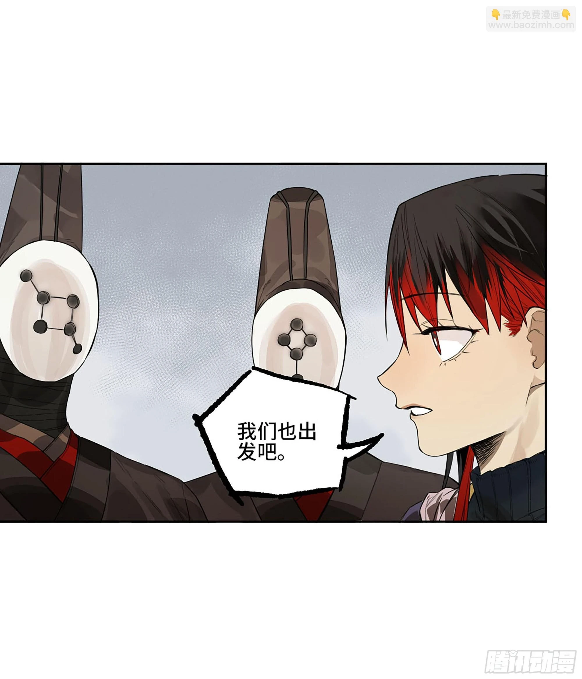 第三卷 34 玉血印43