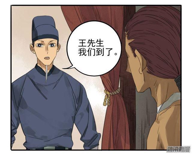 第十条：聊城11