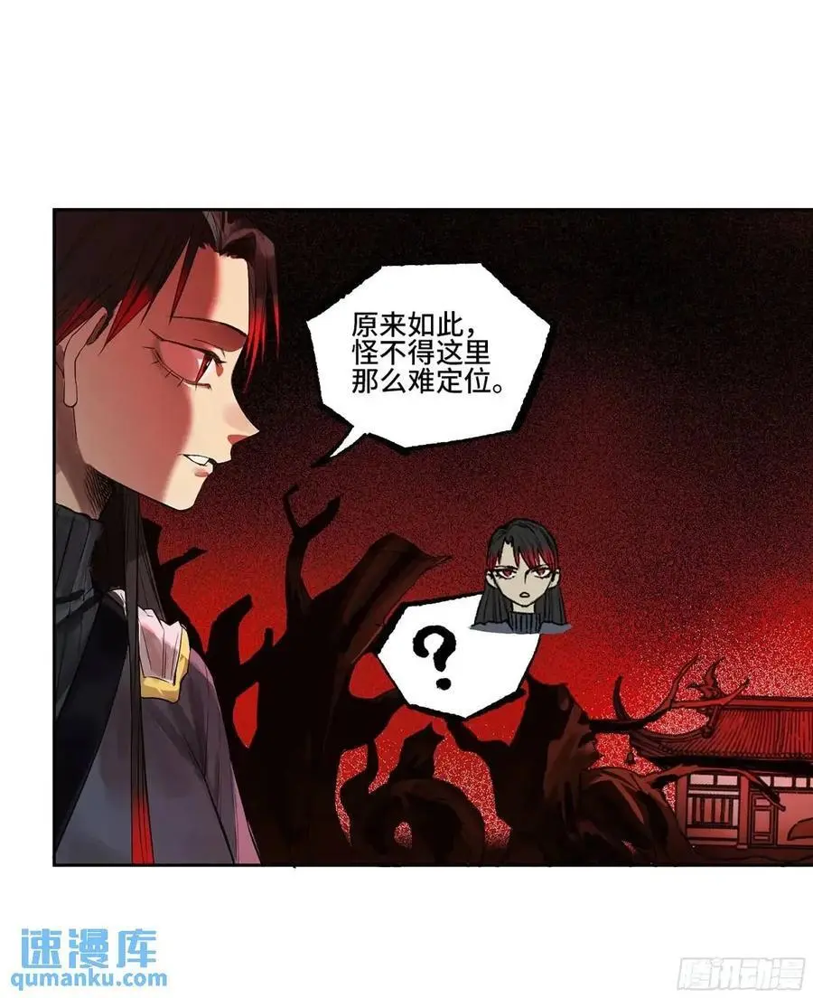 第三卷 72 世界的残片29
