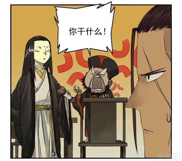 第四十七条：悬尸倒挂6