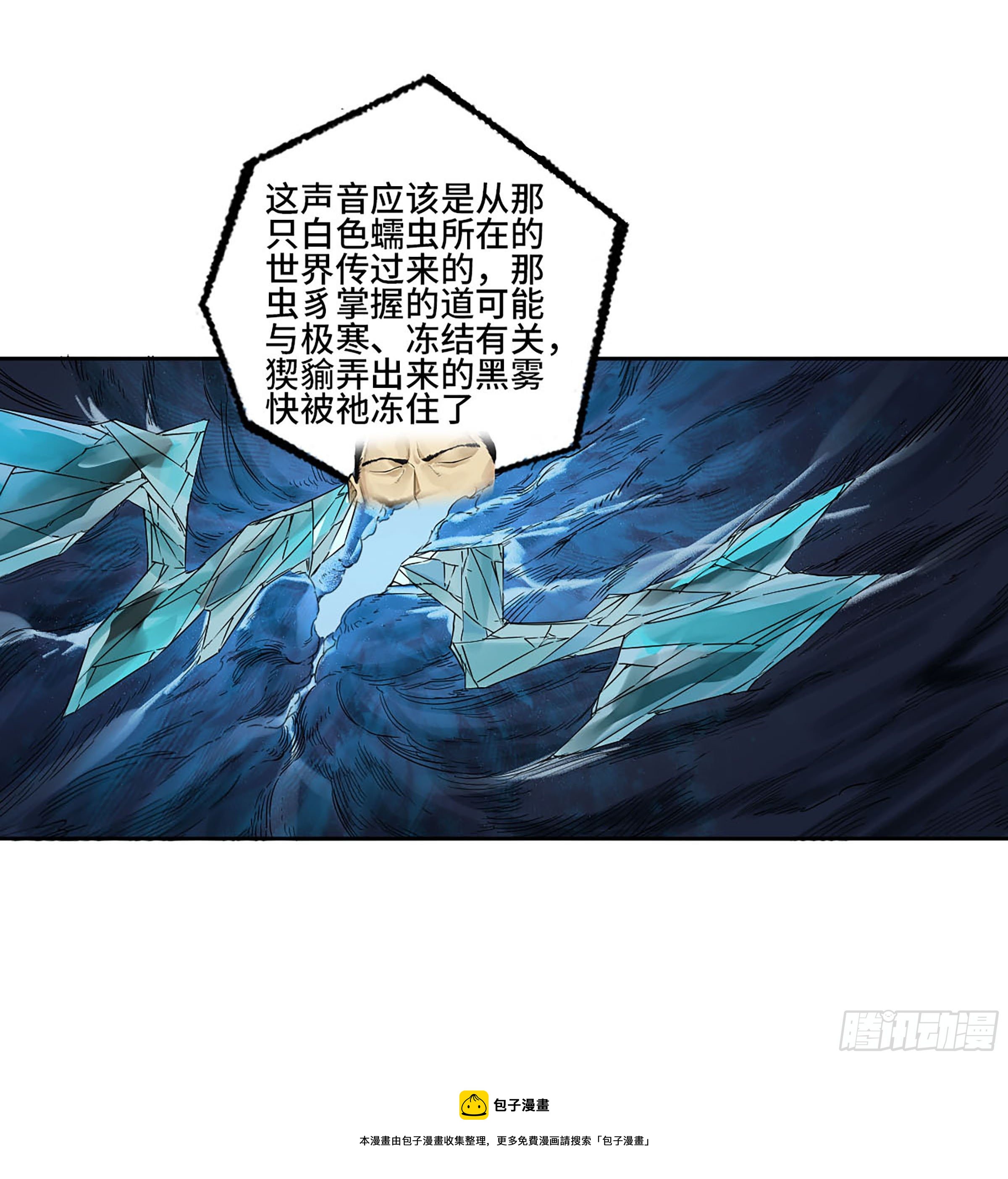 第二卷177去祂们的世界28