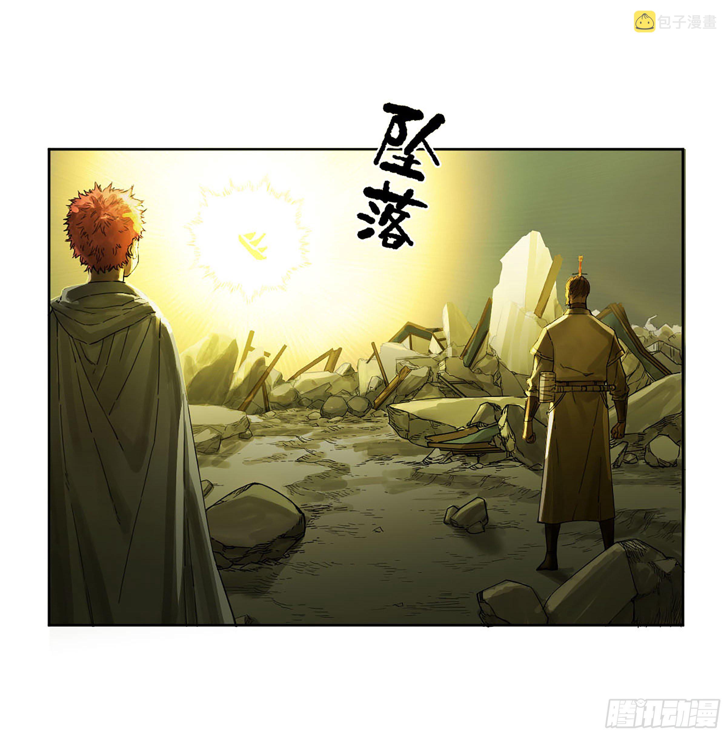 第二卷172暗日3