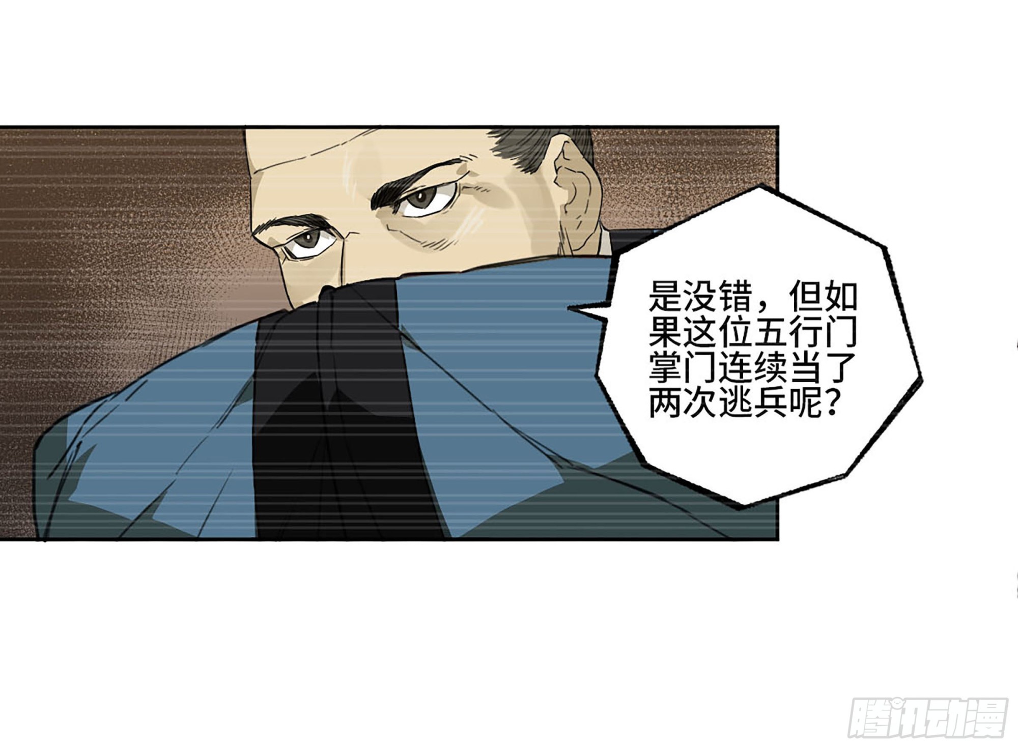 第三卷 12 赦令与拒绝42
