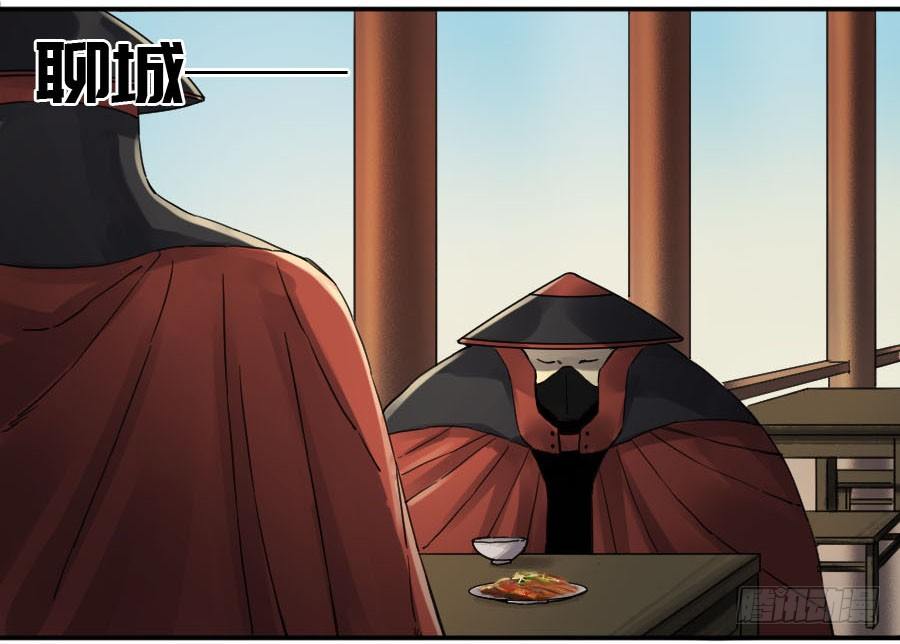 第二卷09不死之身29