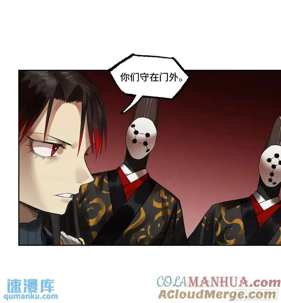 第三卷 73 誓15