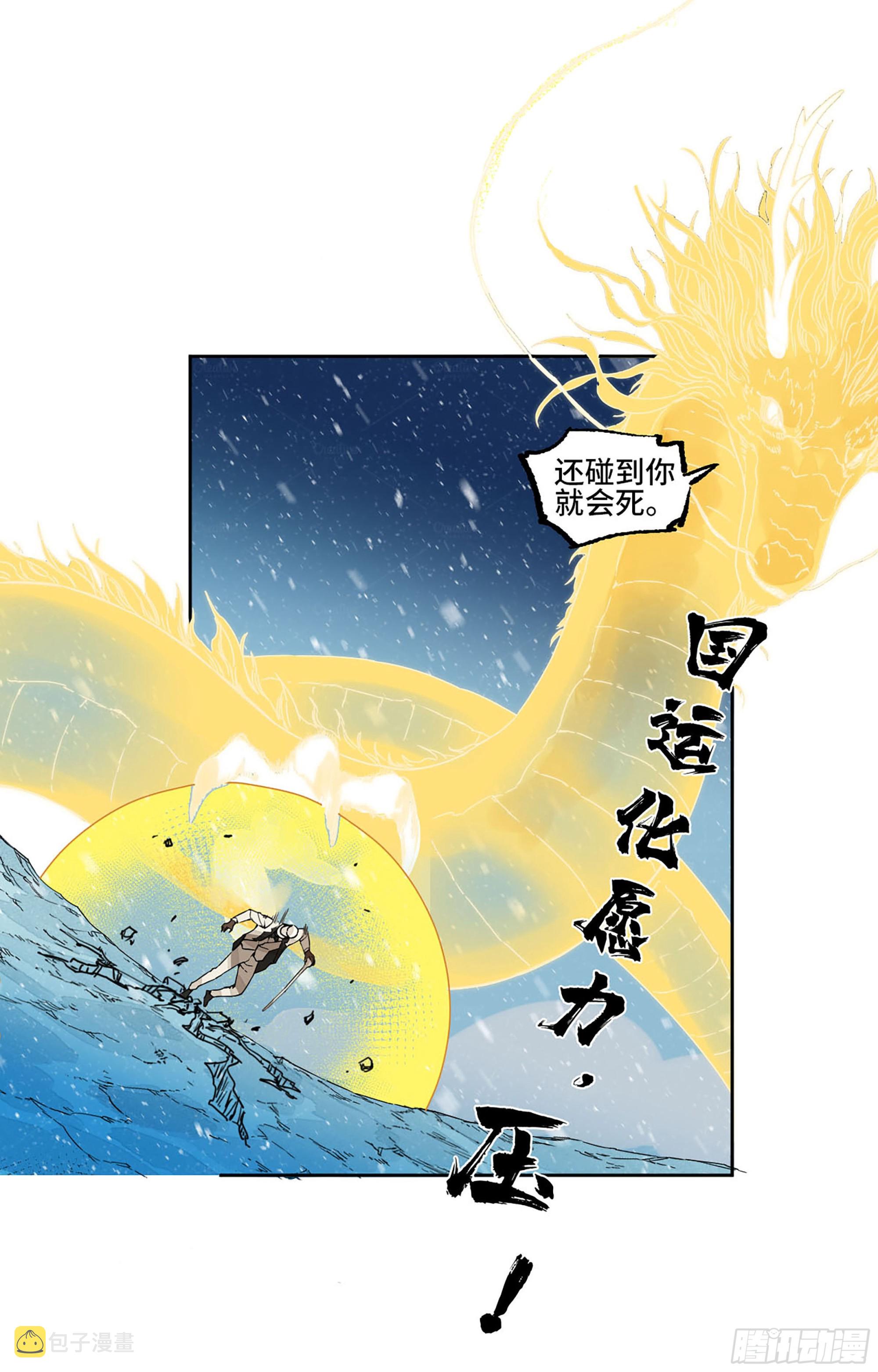 第二卷180地利42