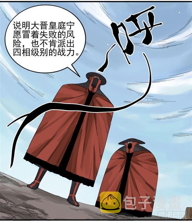 第六十六条：一波又起44