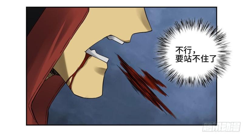 第二卷95另一处战场41