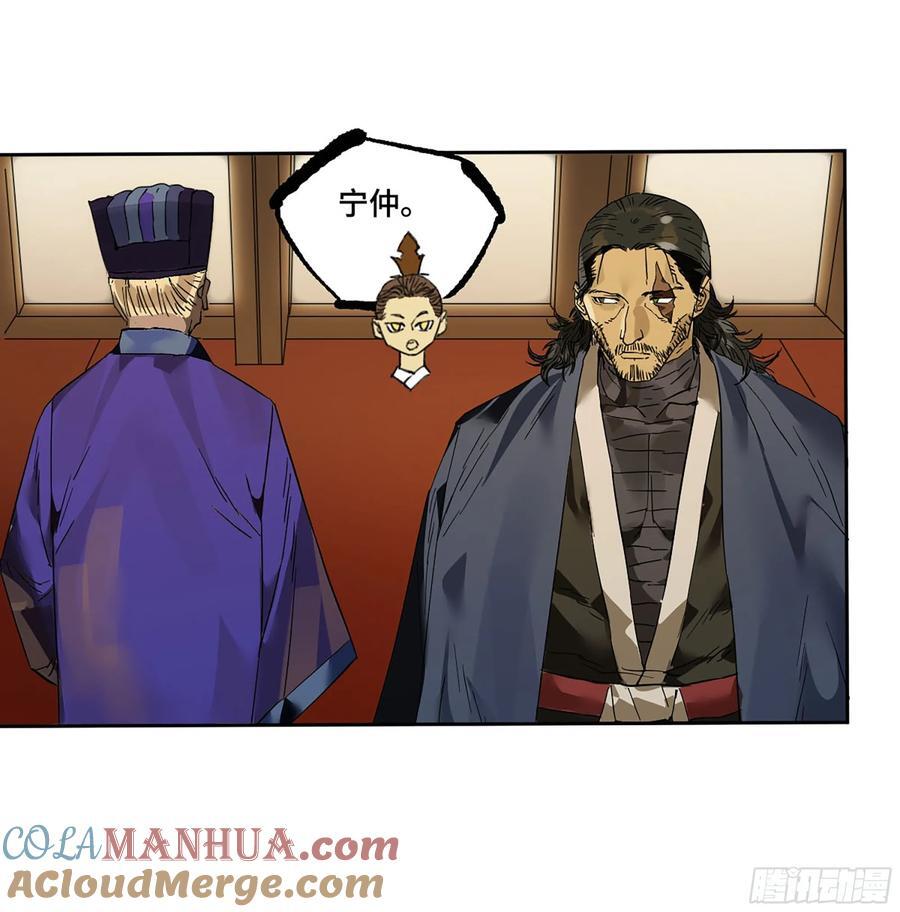 第三卷 65 对视51