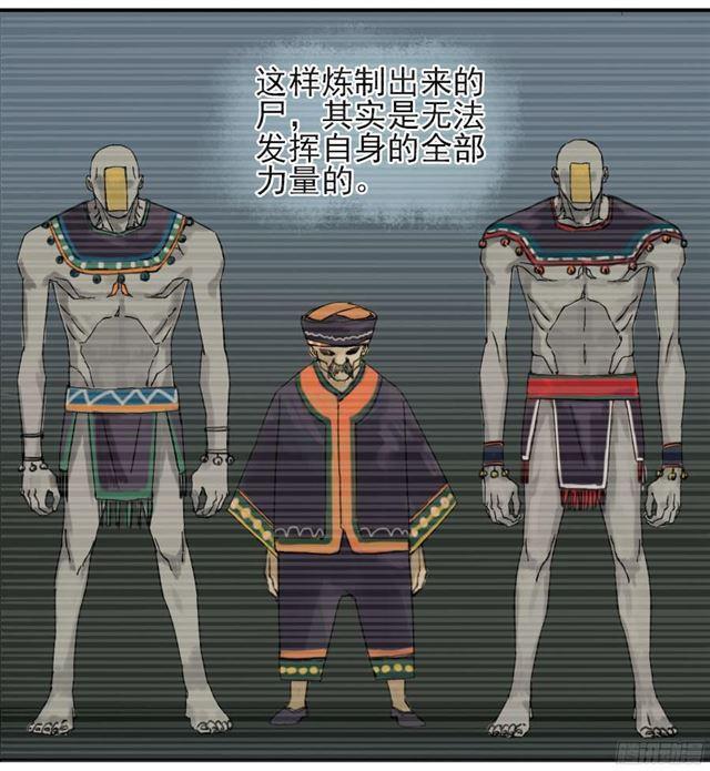 第四十七条：悬尸倒挂30