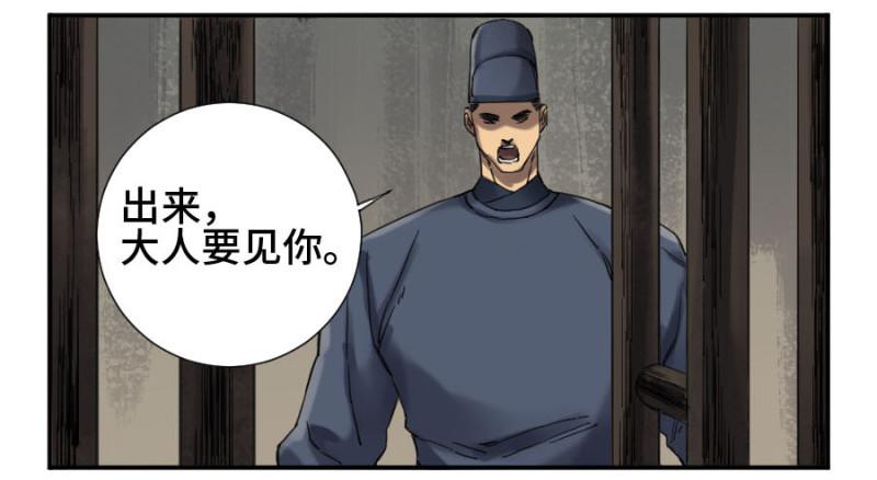 第二卷12庄周梦蝶20