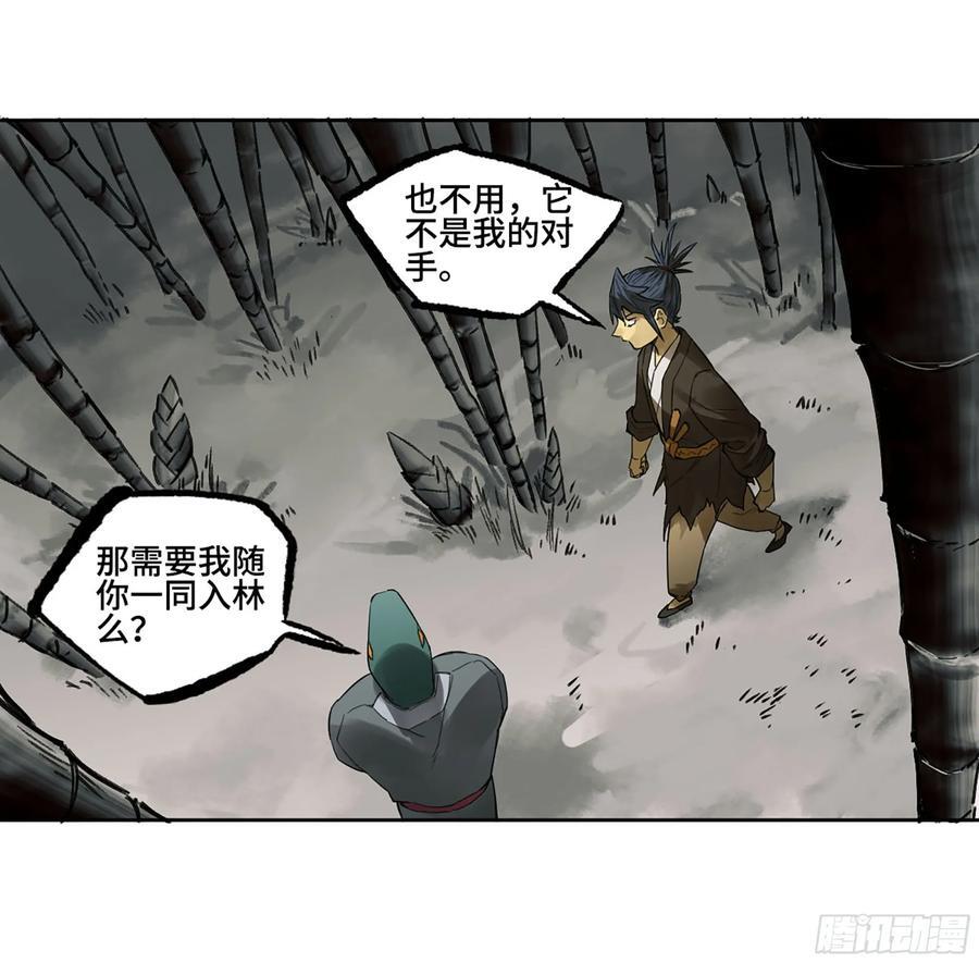 第三卷 58 小千世界241414