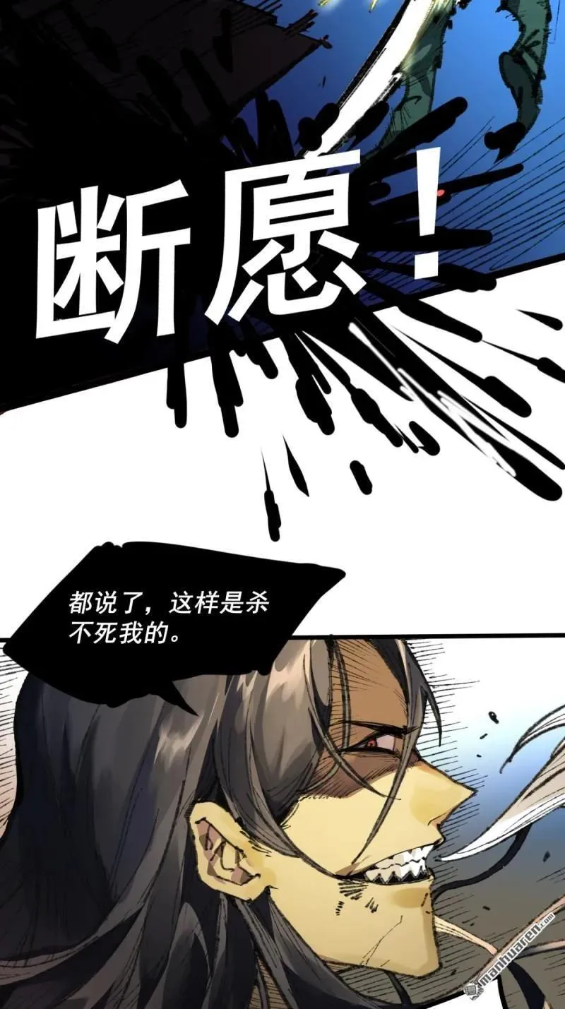 第397回 剑南道之战 十一4