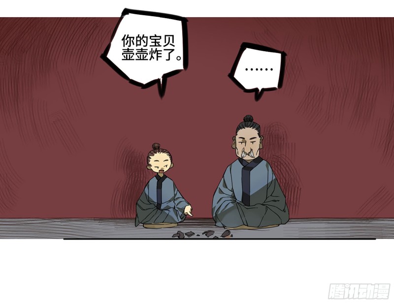 第二卷110万法之死42